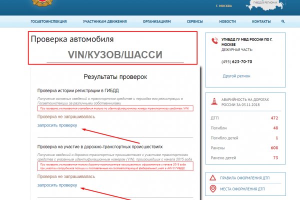 Кракен наркомаркетплейс