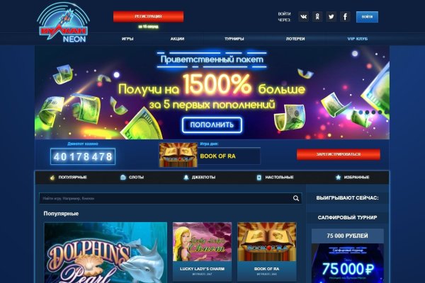 Кракен не грузит