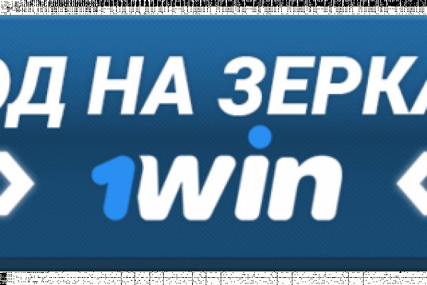 Не пришли деньги на кракен