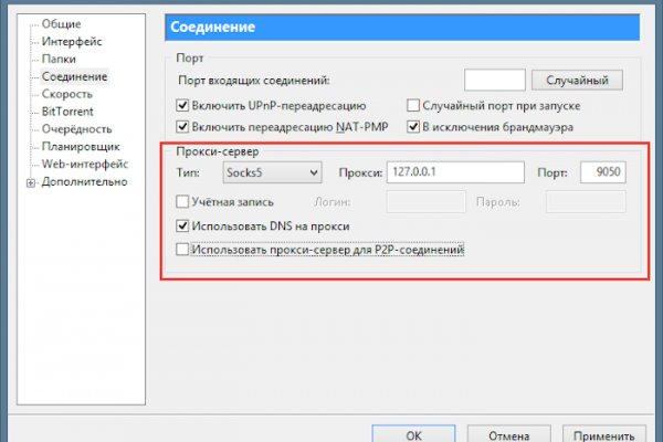 Кракен правила площадки