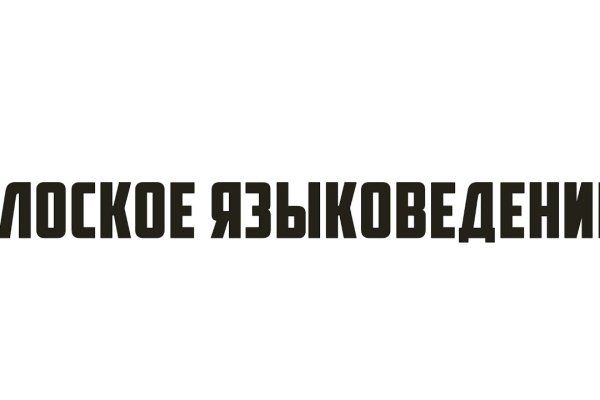 Как зайти на кракен дарк
