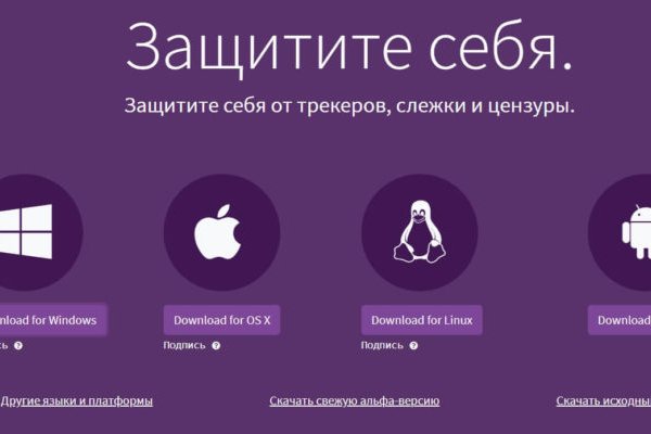 Официальный сайт kraken kraken clear com