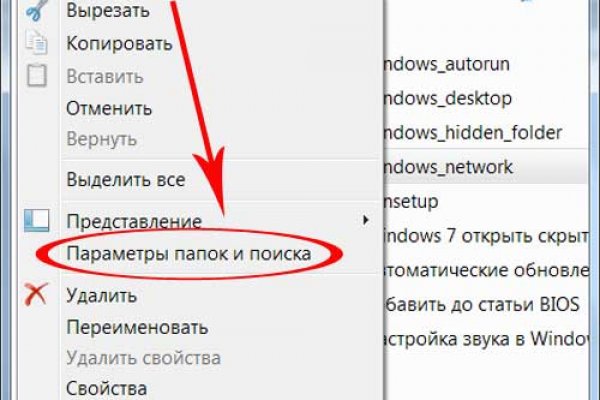 Как зарегистрироваться на сайте кракен
