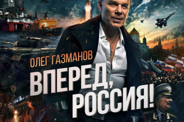 Кракен черный сайт
