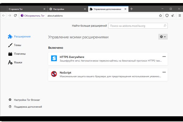 Кракен онион зеркала зеркало