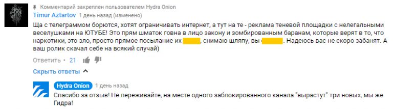 Кракен 2kraken biz