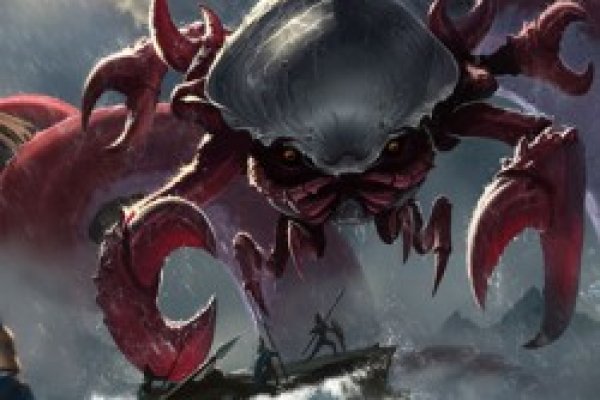 Kraken russia