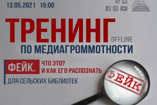 Кракен онион тор