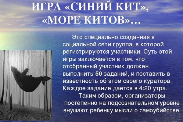 Как зарегаться в кракен