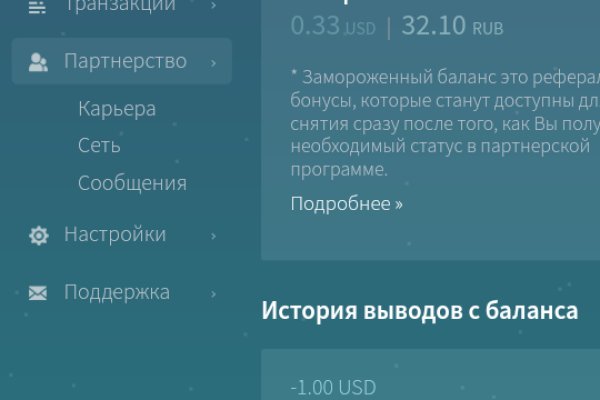 Kraken zerkalo официальный сайт