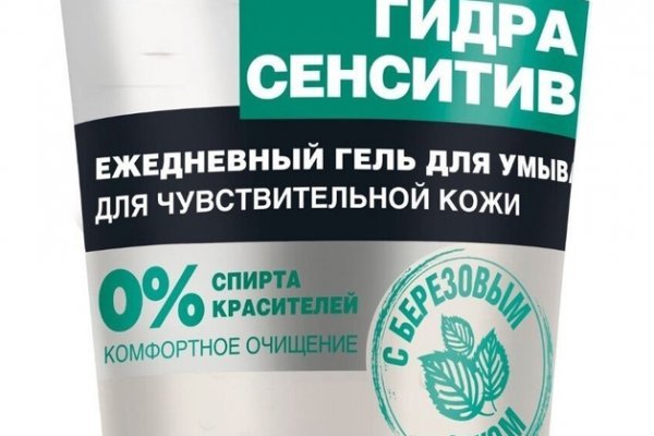 Кракен маркет