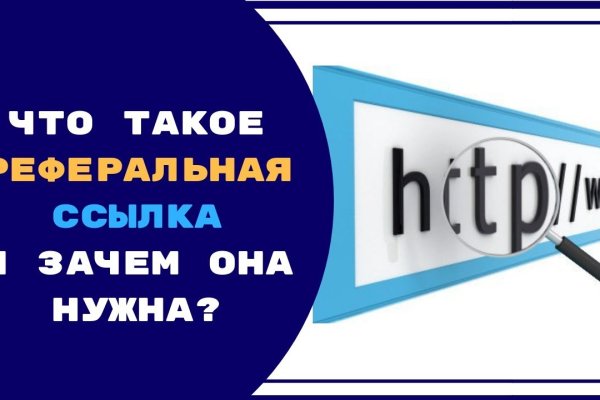 Кракен оф сайт