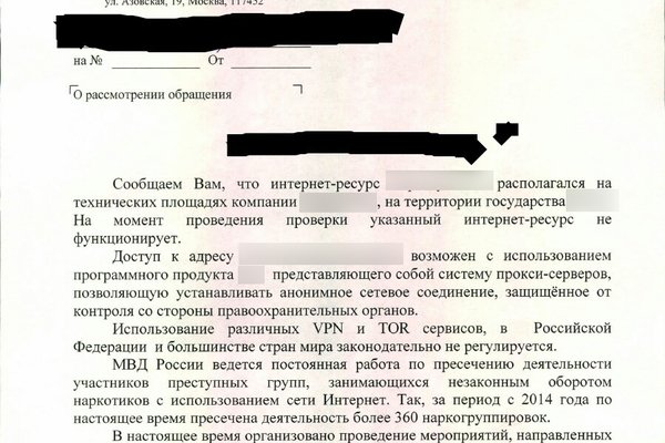 Kraken пользователь не найден при входе