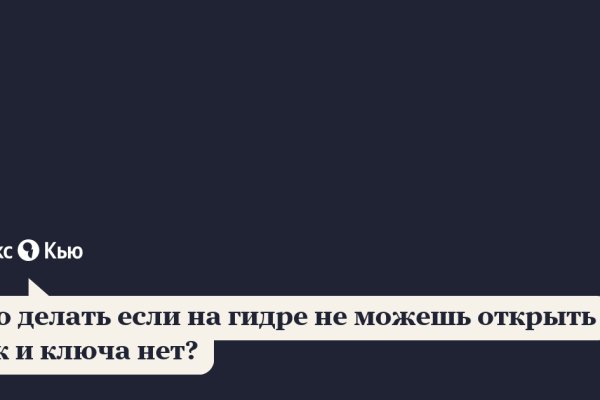 Официальная ссылка на кракен в тор