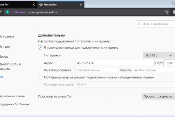 Ссылка на кракен kr2web in