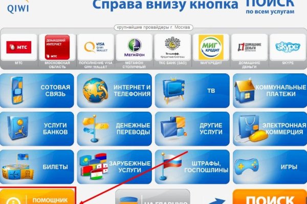 Kraken фейк сайт