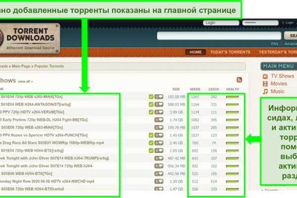 Kraken вход и ссылки