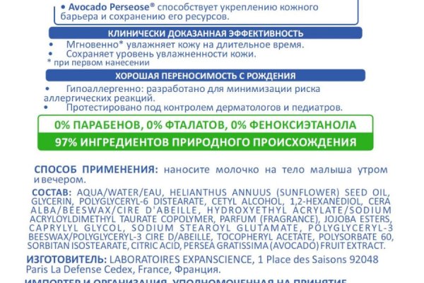 Кракен сайт вход