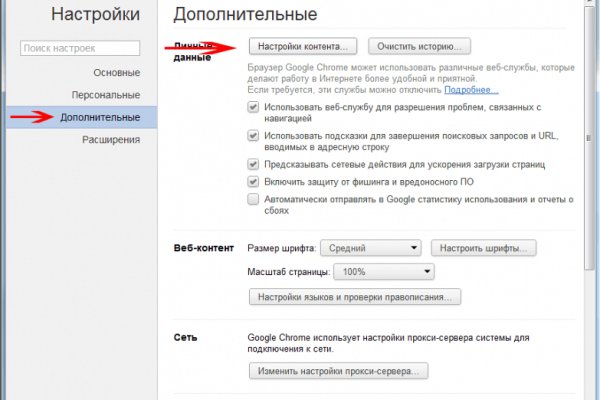 Работает ли кракен