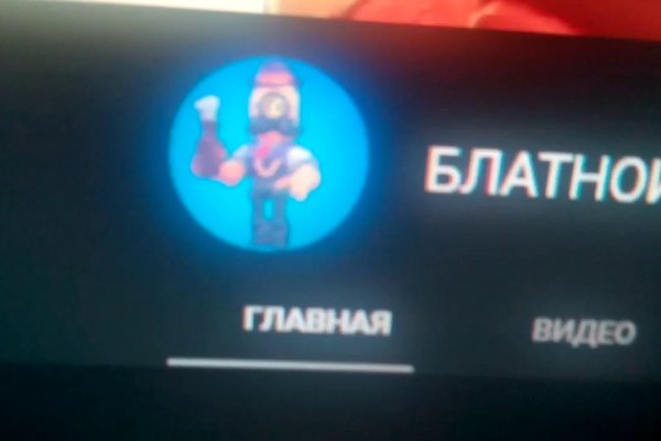 Kraken12 at сайт