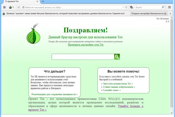 Kraken ссылка для тору