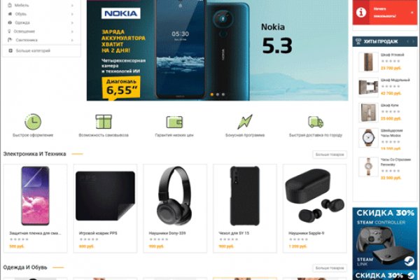 Kraken ссылка тор 2krnk biz kraken17ate pro