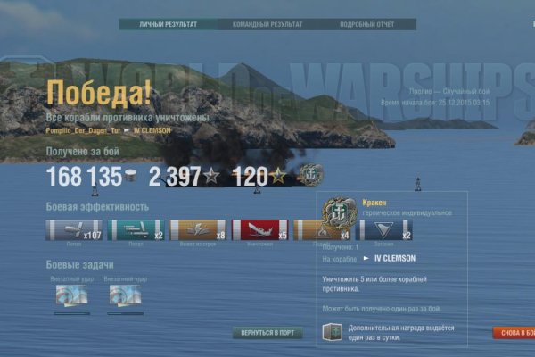 Ссылка на кракен kr2link co