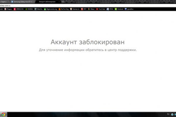 Кракен даркнет купить