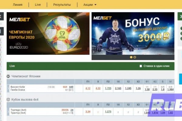 Как восстановить кракен