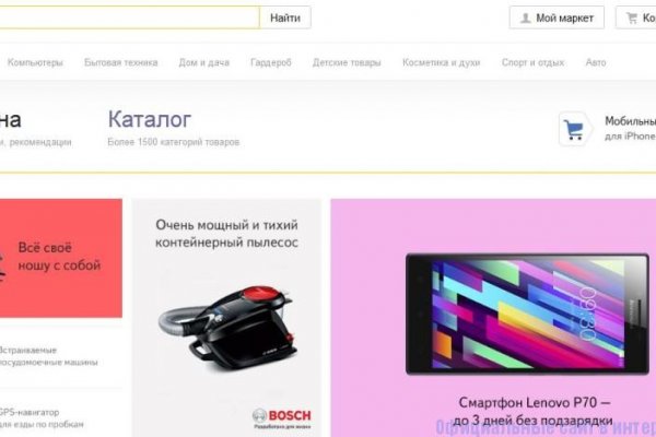 Как зайти на кракен с айфона