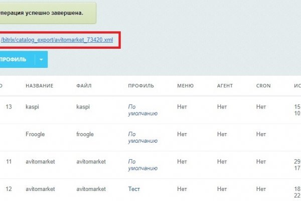 Кракен браузер ссылка
