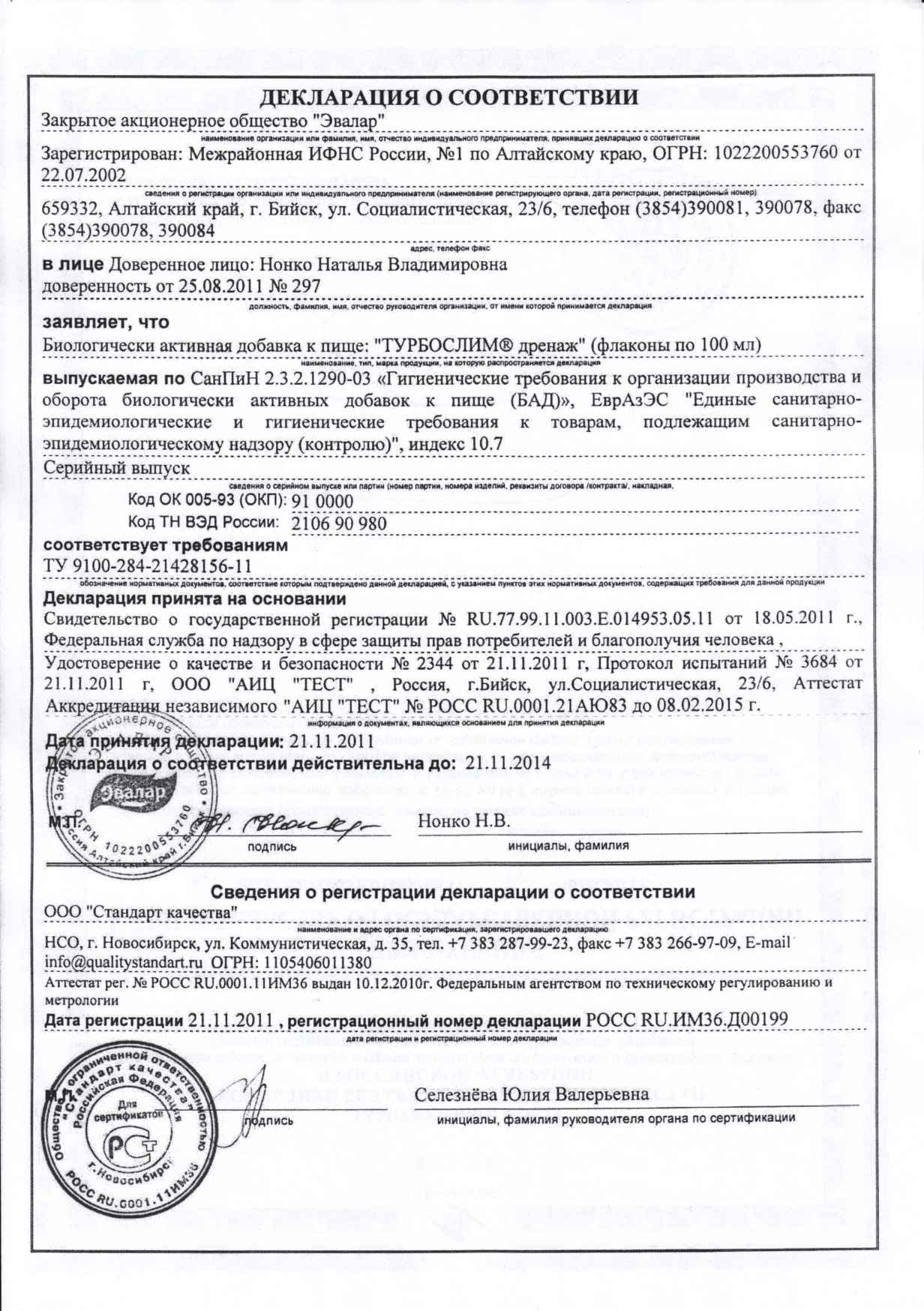 Кракен 15at